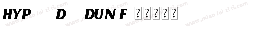 HYPangDunDUN F字体转换